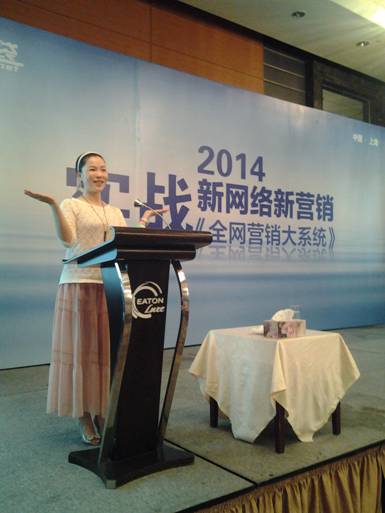 嬰智貝佳參加第十屆《實(shí)戰(zhàn)新網(wǎng)絡(luò)、全網(wǎng)大系統(tǒng)》總裁班課程專題報(bào)道