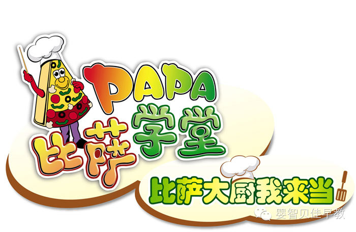 嬰智貝佳6月活動(dòng)出爐啦，快來參加吧