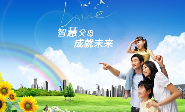 嬰智貝佳長(zhǎng)寧園----智慧父母學(xué)堂開(kāi)講了??！