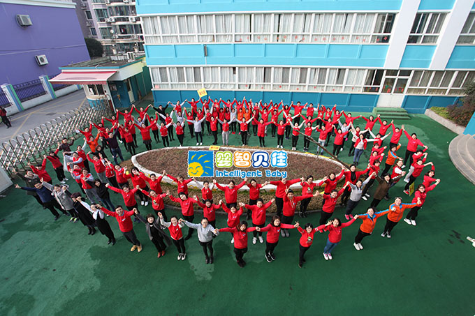 《歷程十四年，同做一件事》嬰智貝佳2017全國員工峰會2月圓滿落幕