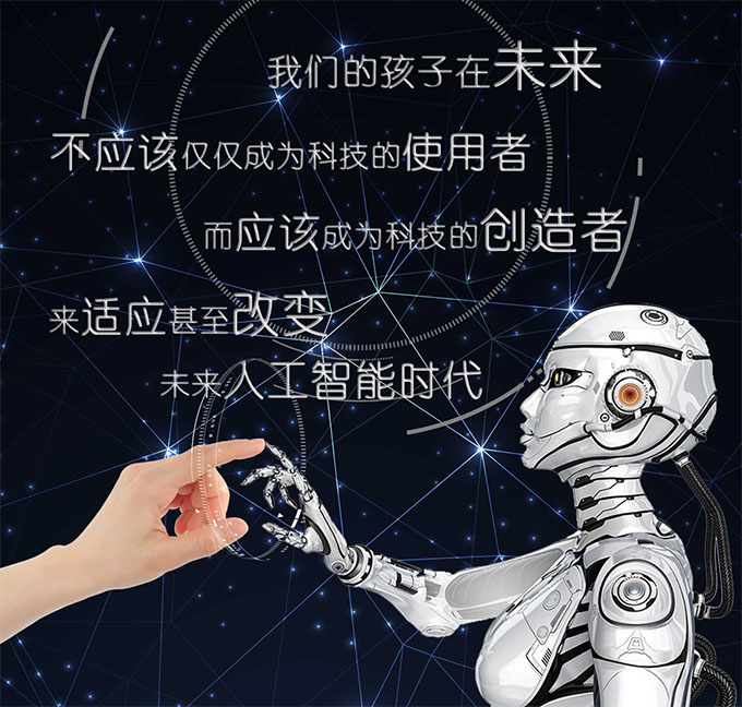 嬰智貝佳課程再次升級：科技陪伴成長，創(chuàng)新對接未來！