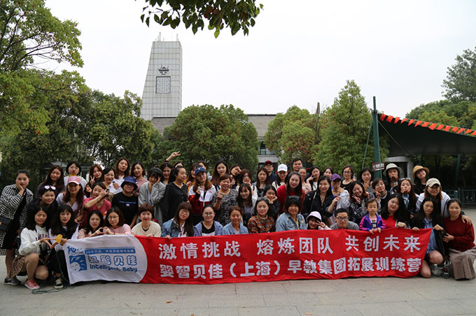 嬰智貝佳2018教師福利游：泡湯蘇北最壕溫泉----亮青春 ，好享受